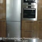 Kitchen Furniture Acucine 2310310756